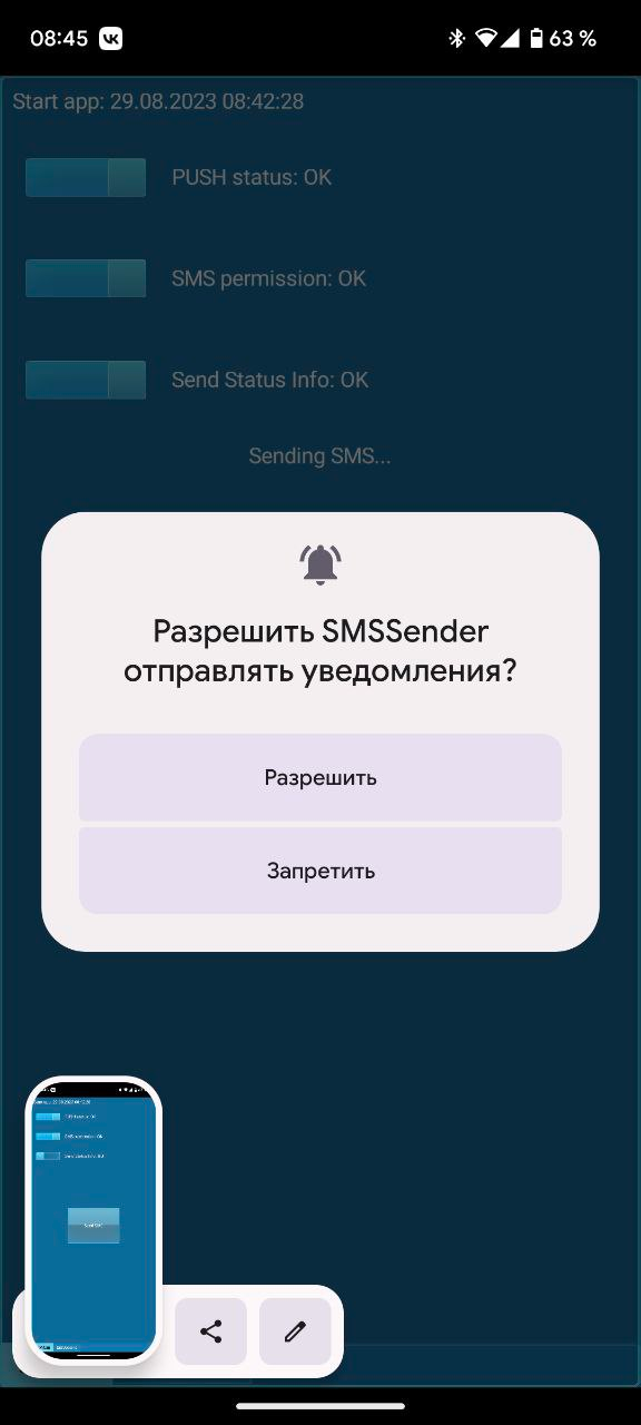 pasted:20230829-104822.png
