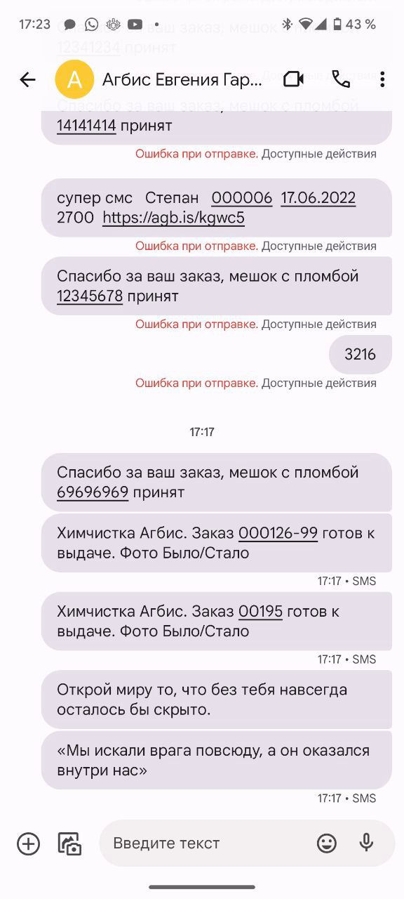 pasted:20230829-105053.png