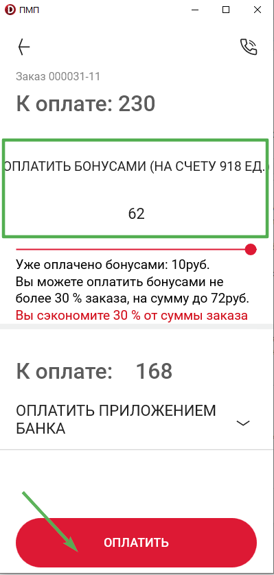 20230906-155426.png