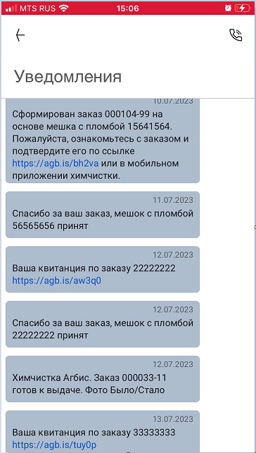 20230906-162857.png