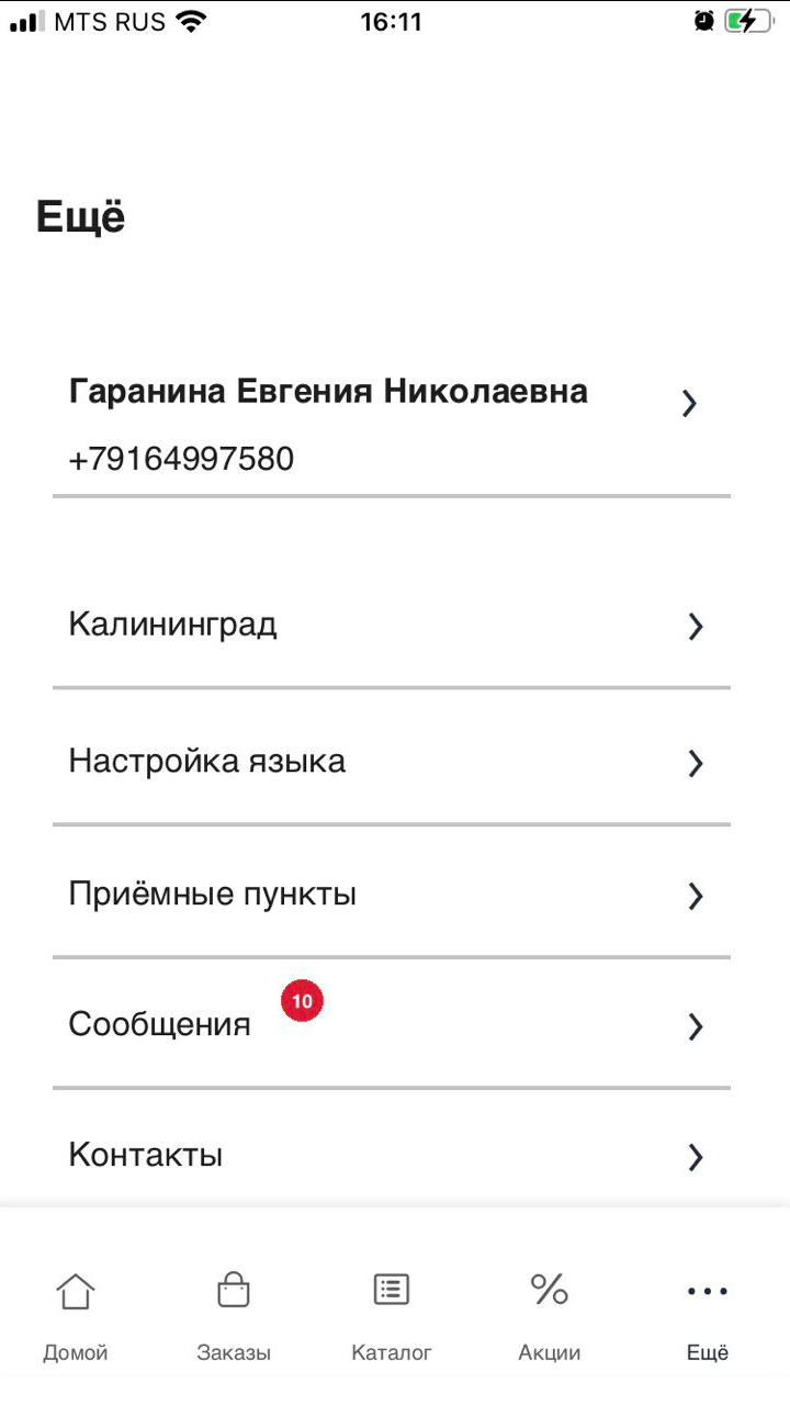 pasted:20230908-190203.png