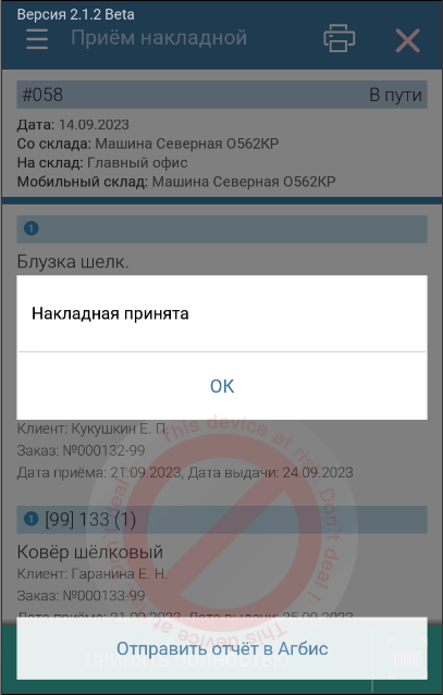 pasted:20231011-100950.png