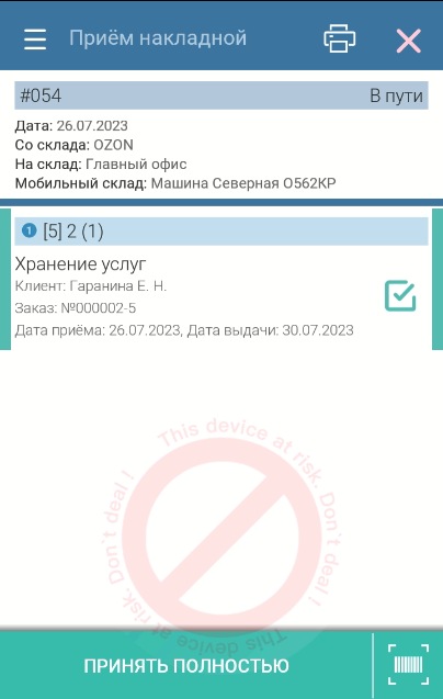 pasted:20231011-105141.png