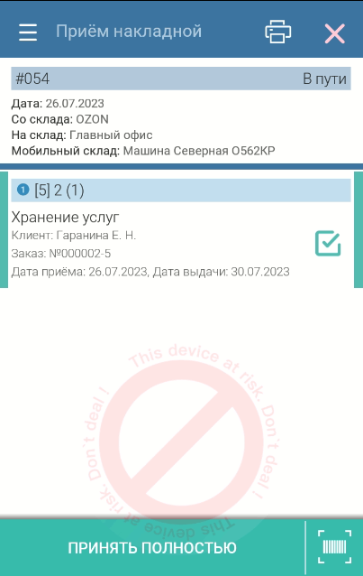 pasted:20231011-105915.png