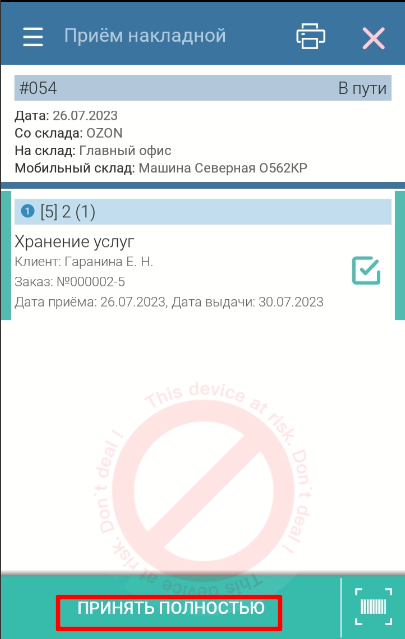 pasted:20231011-110044.png