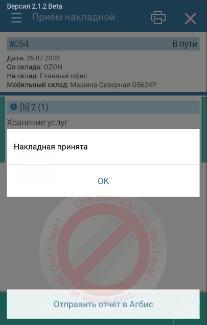 pasted:20231011-110106.png