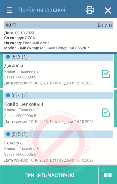 pasted:20231011-113712.png