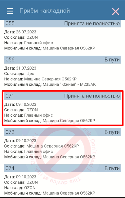 pasted:20231011-114737.png