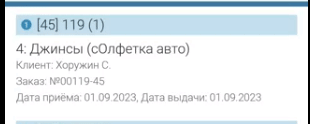 pasted:20231011-121251.png