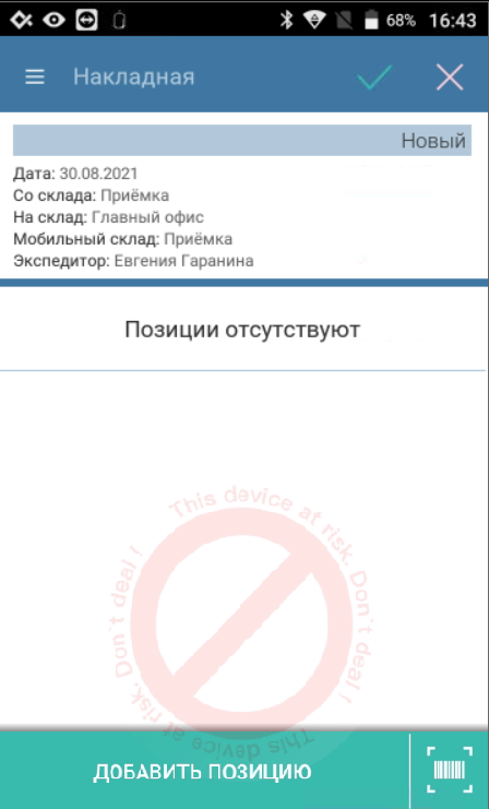pasted:20231017-195305.png