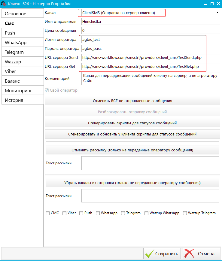 pasted:20231120-144358.png