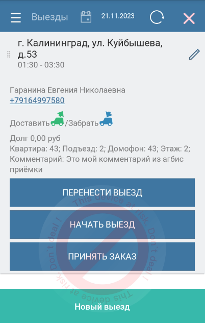 pasted:20231121-182830.png