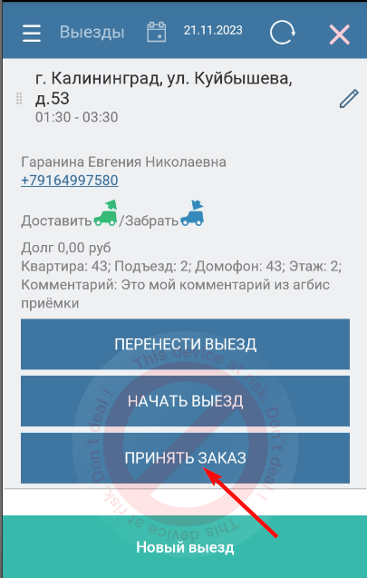 pasted:20231121-182847.png