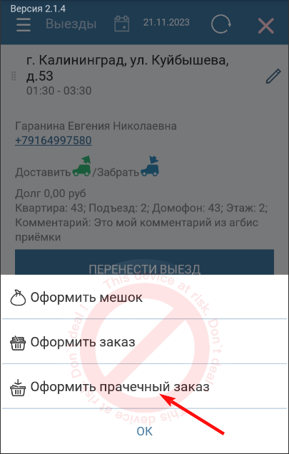 pasted:20231121-182913.png