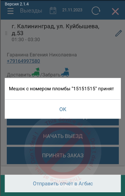 pasted:20231121-184223.png