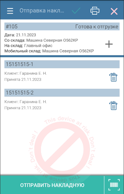 pasted:20231123-092324.png