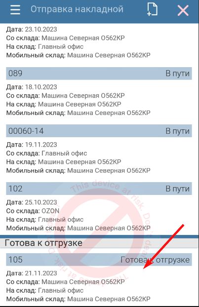 pasted:20231123-092739.png