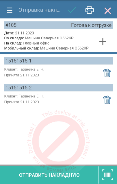 pasted:20231123-092824.png