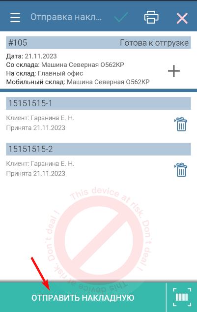 pasted:20231123-092908.png