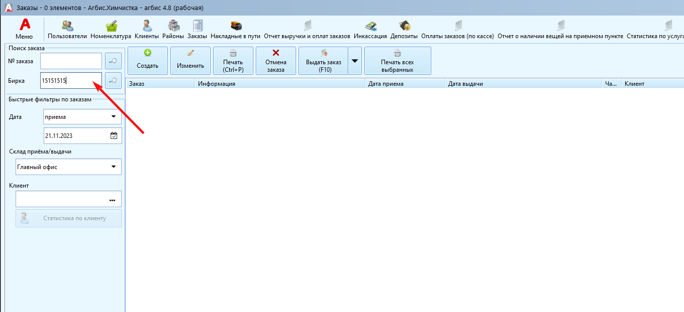 pasted:20231123-094346.png