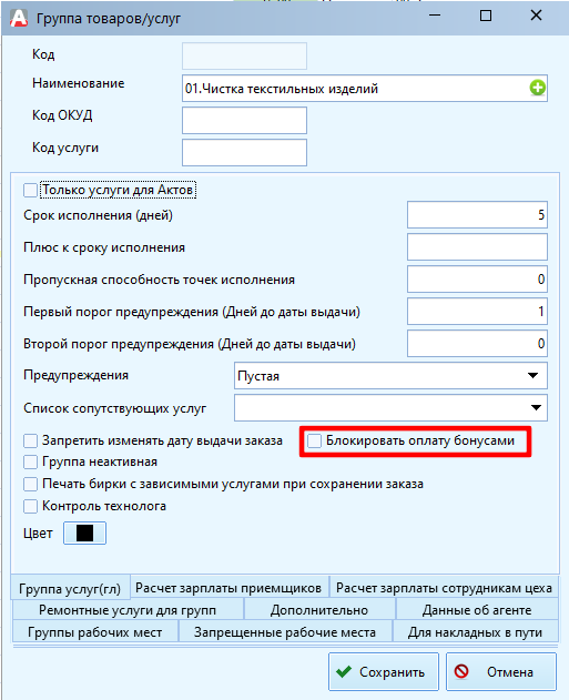pasted:20231225-174954.png