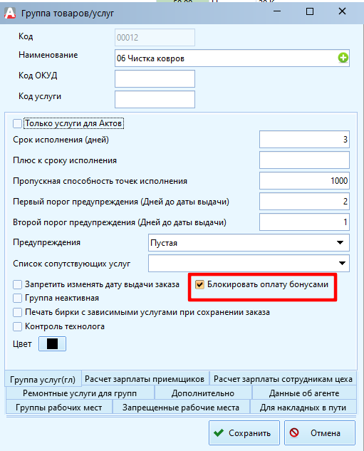 pasted:20231225-175124.png