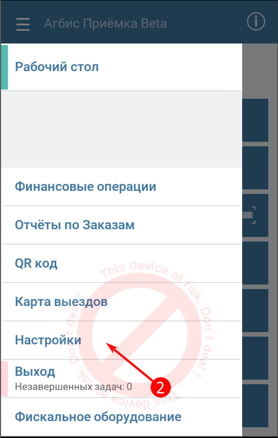 20231227-113223.png