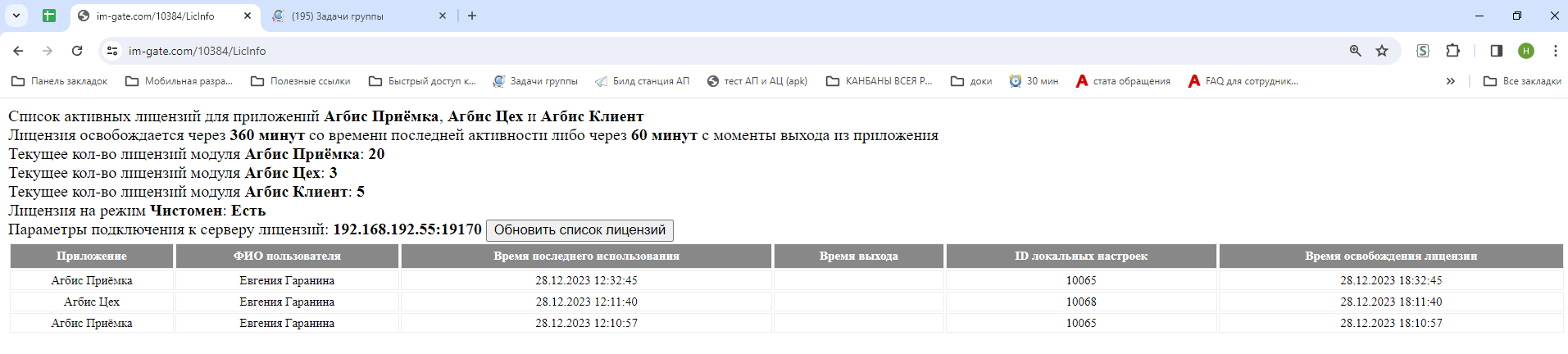 pasted:20231228-133629.png