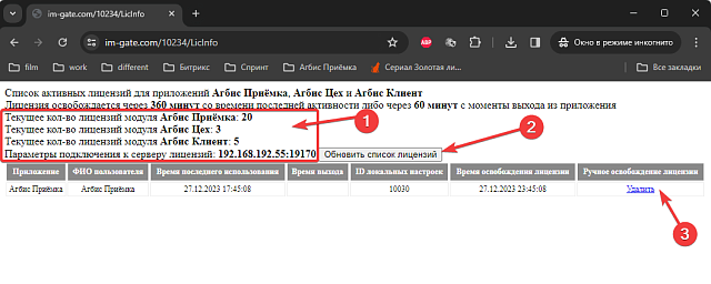 pasted:20231228-134334.png