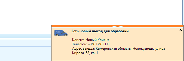 20240124-162539.png