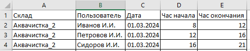 20240131-185535.png