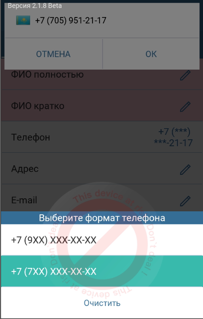 pasted:20240215-132054.png