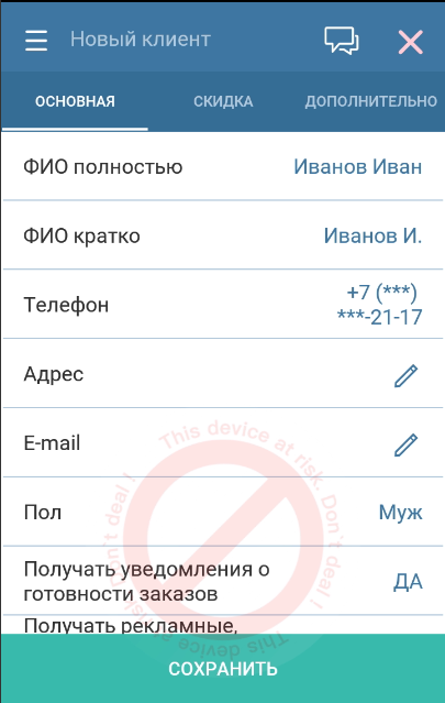 pasted:20240215-132744.png