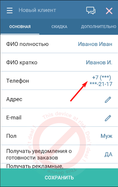 pasted:20240215-132819.png