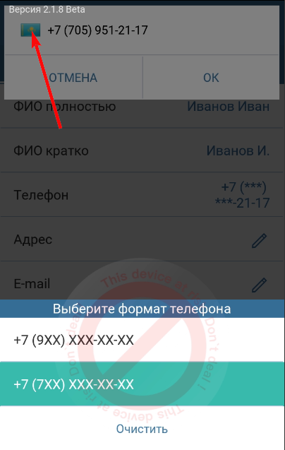 20240215-132926.png