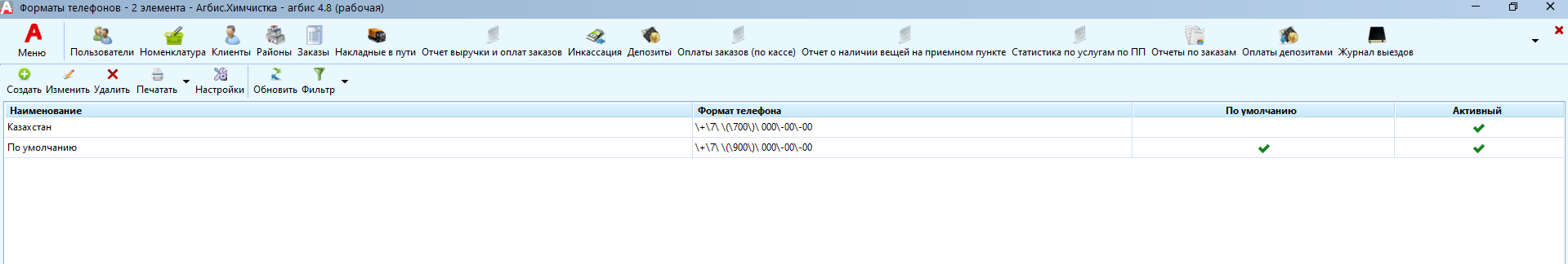 pasted:20240215-133233.png