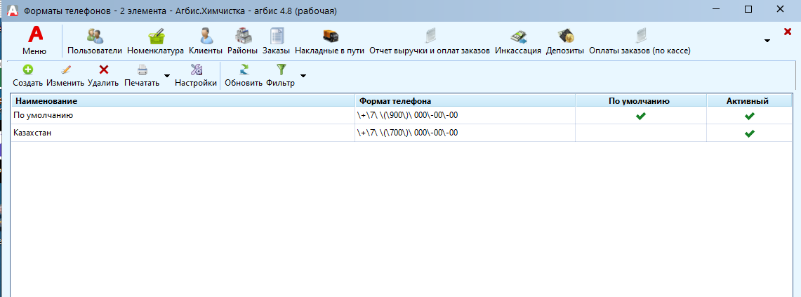 pasted:20240215-133703.png