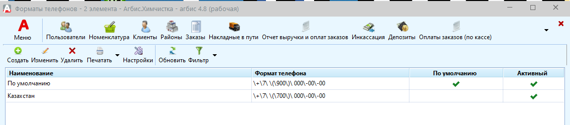 pasted:20240215-133730.png