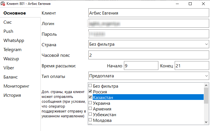 pasted:20240215-161233.png