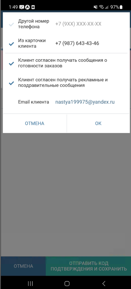 pasted:20240222-145008.png