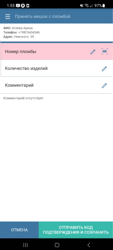 pasted:20240222-145602.png