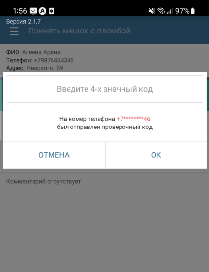 pasted:20240222-145948.png