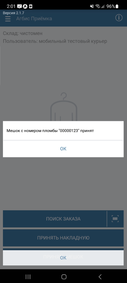 pasted:20240222-150248.png