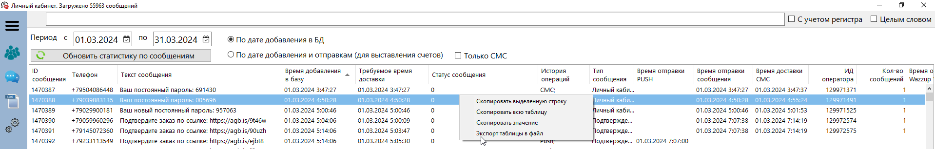 pasted:20240404-125611.png