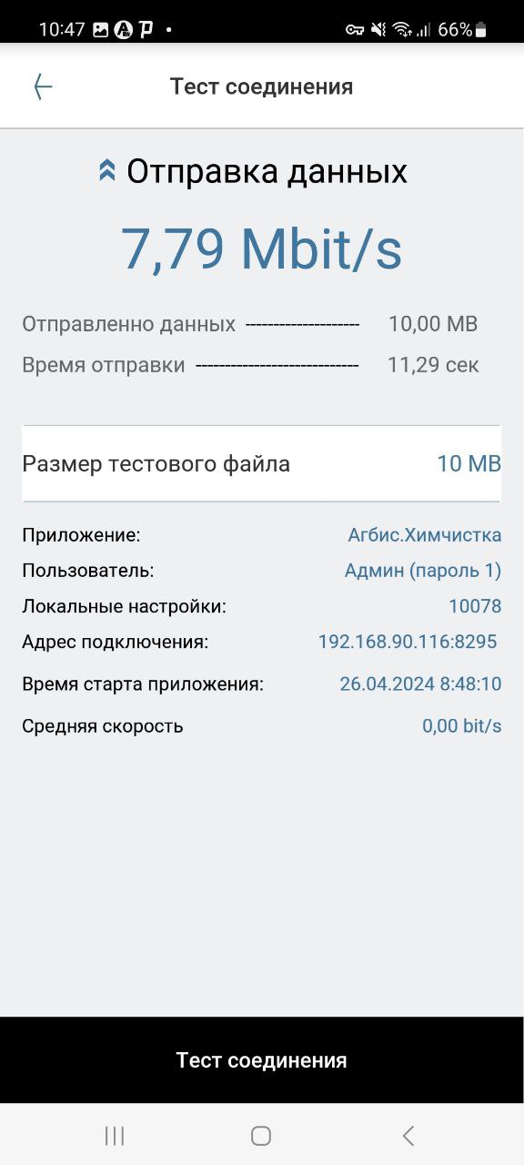 pasted:20240426-115537.jpeg