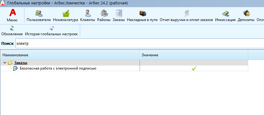 pasted:20240530-113904.png