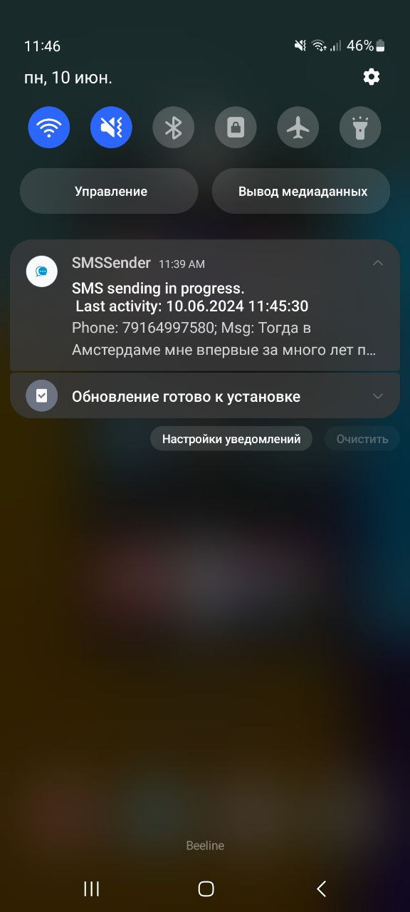 pasted:20240610-125815.png