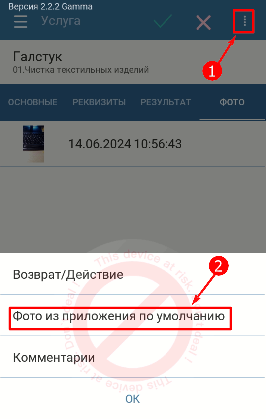 pasted:20240614-115927.png