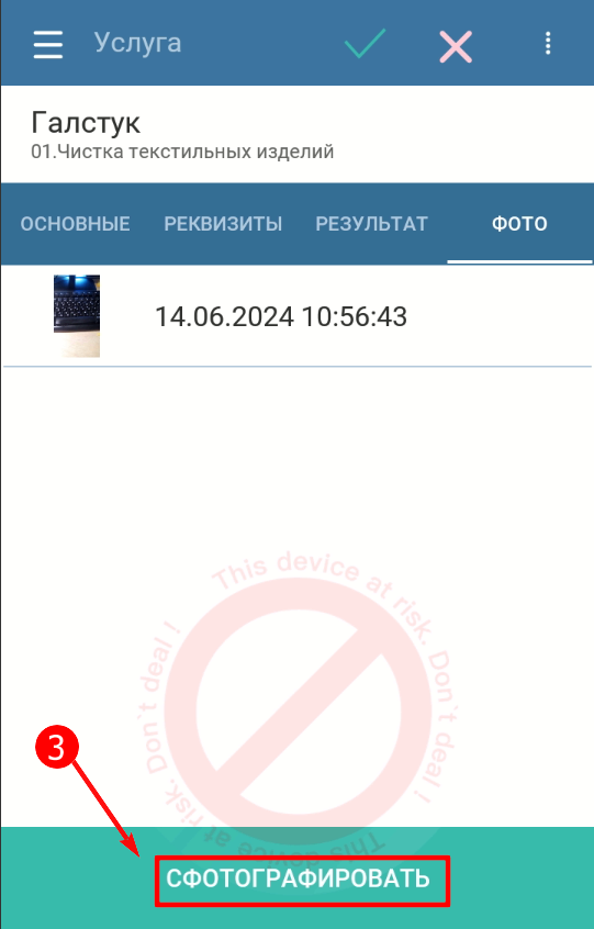 pasted:20240614-120050.png