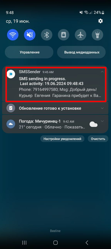 pasted:20240619-111500.png